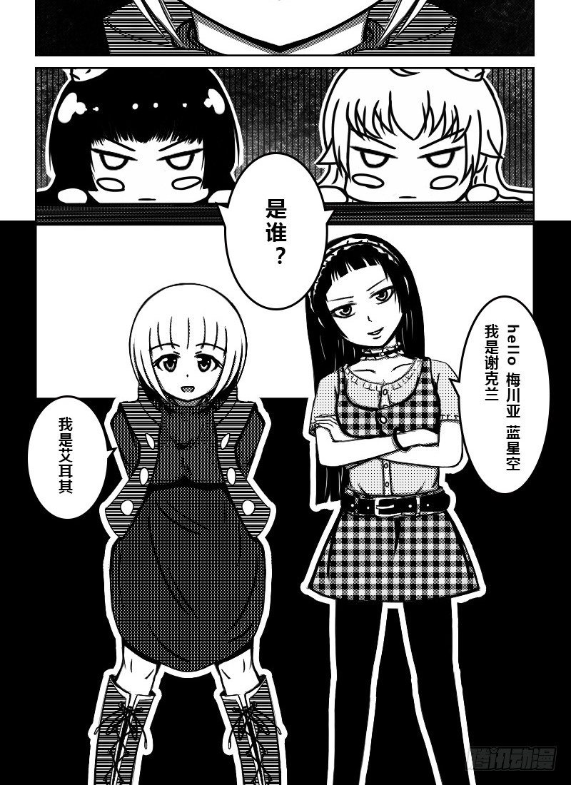 50：有问题的胸-第52话