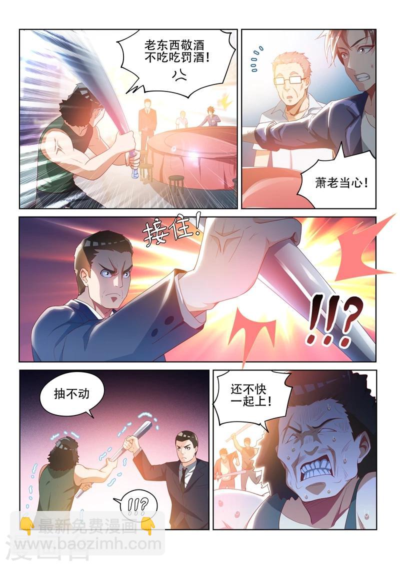 第34话 闹事的，一锅端！6