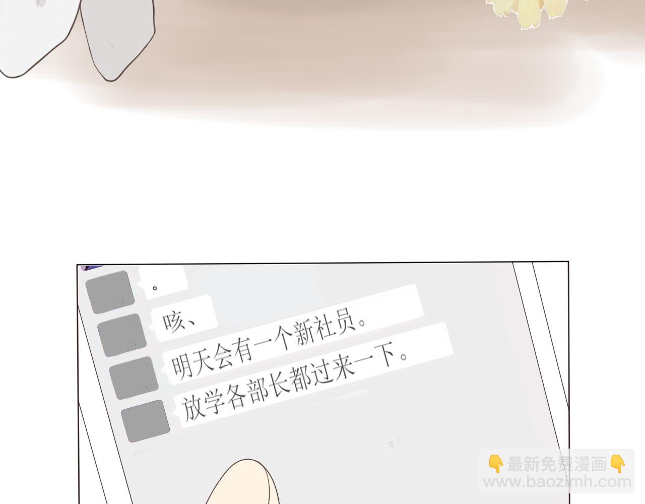 第二章 没事(1/3)-第2话