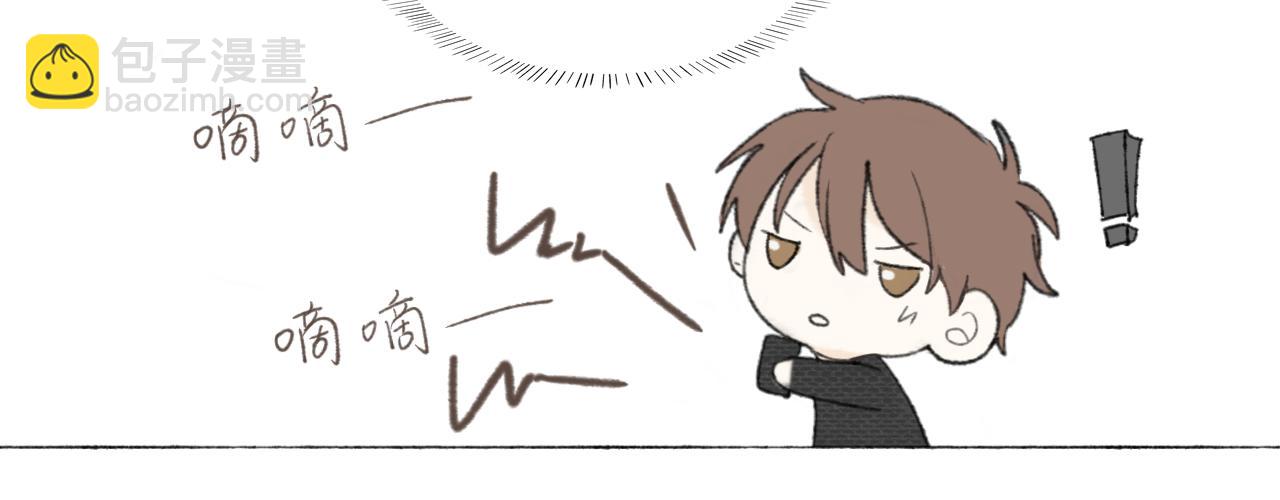 第二章 没事(1/3)-第2话