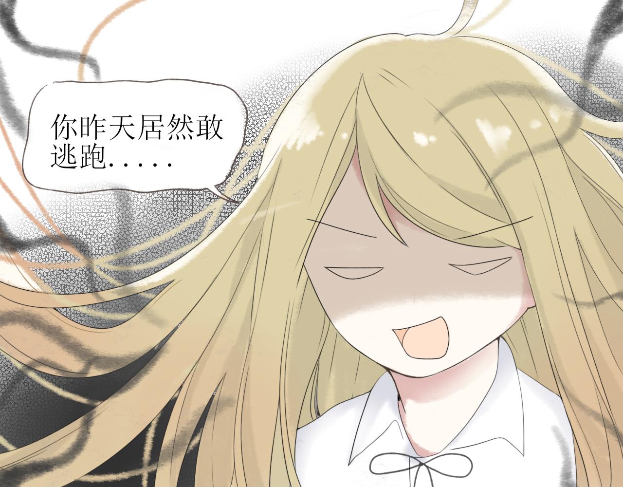 第二章 没事(1/3)-第2话