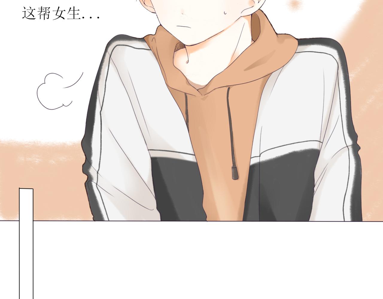 第二章 没事(1/3)-第2话