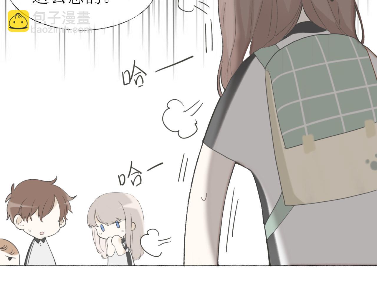 第二章 没事(1/3)-第2话