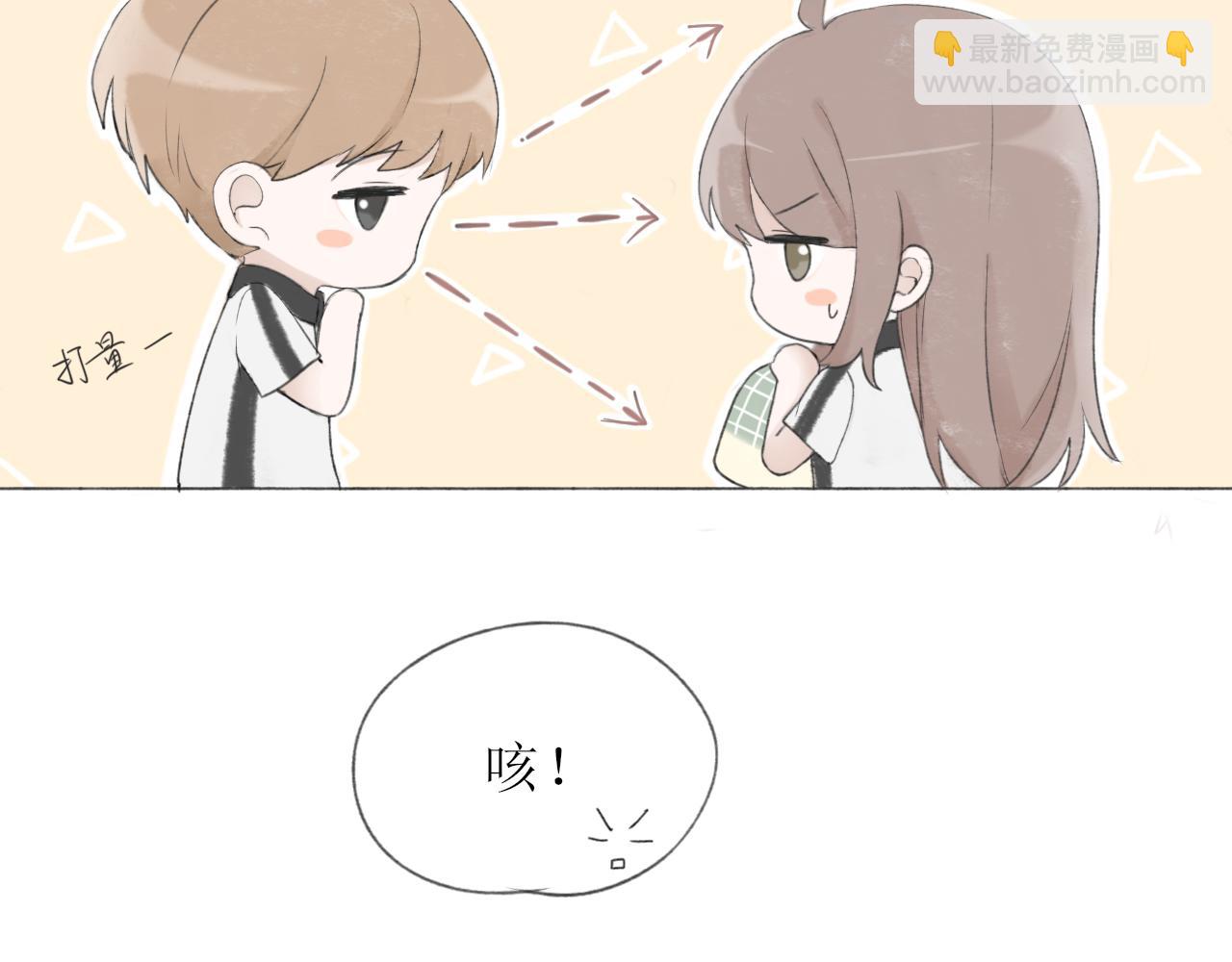 第二章 没事(1/3)-第2话