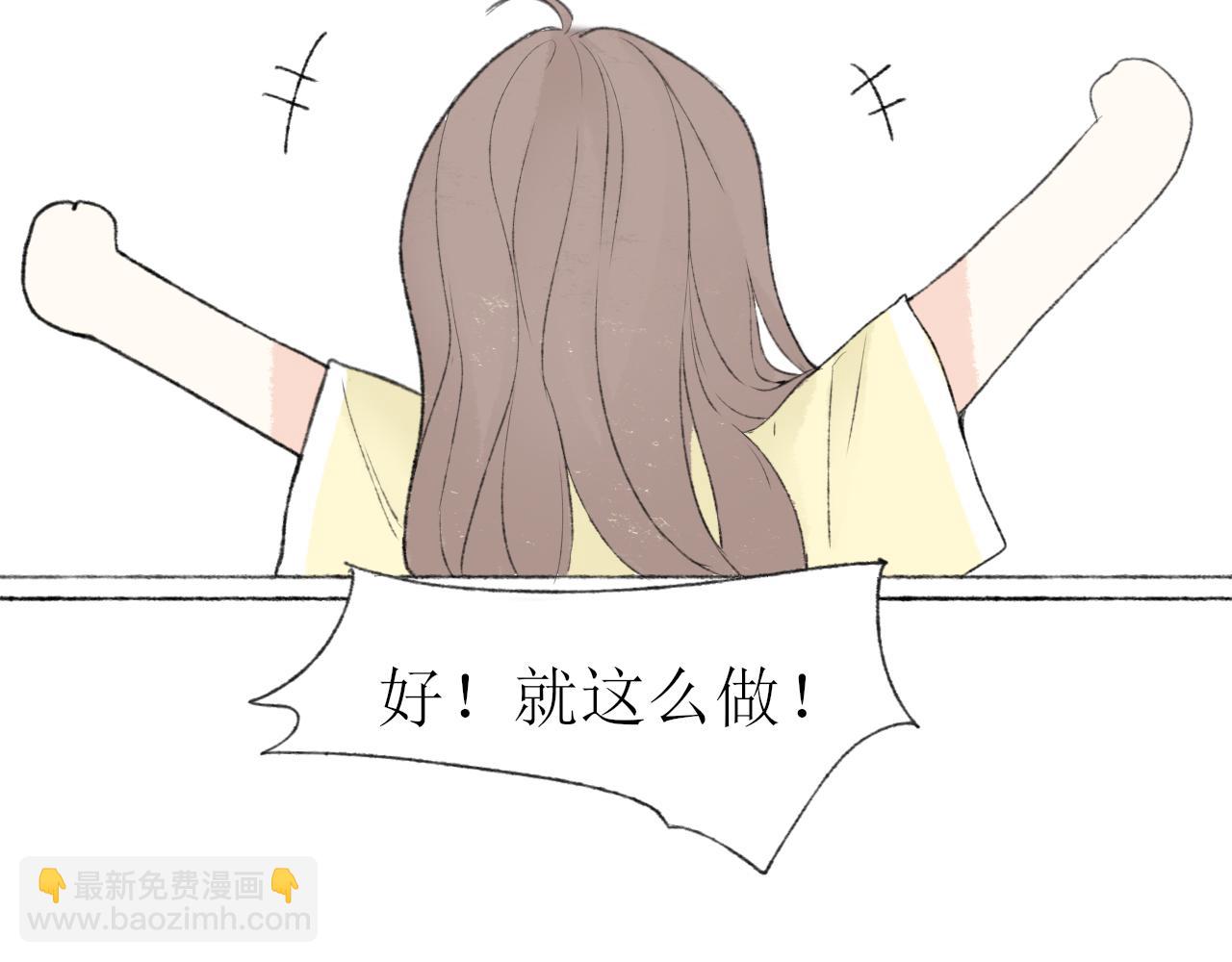 第二章 没事(1/3)-第2话