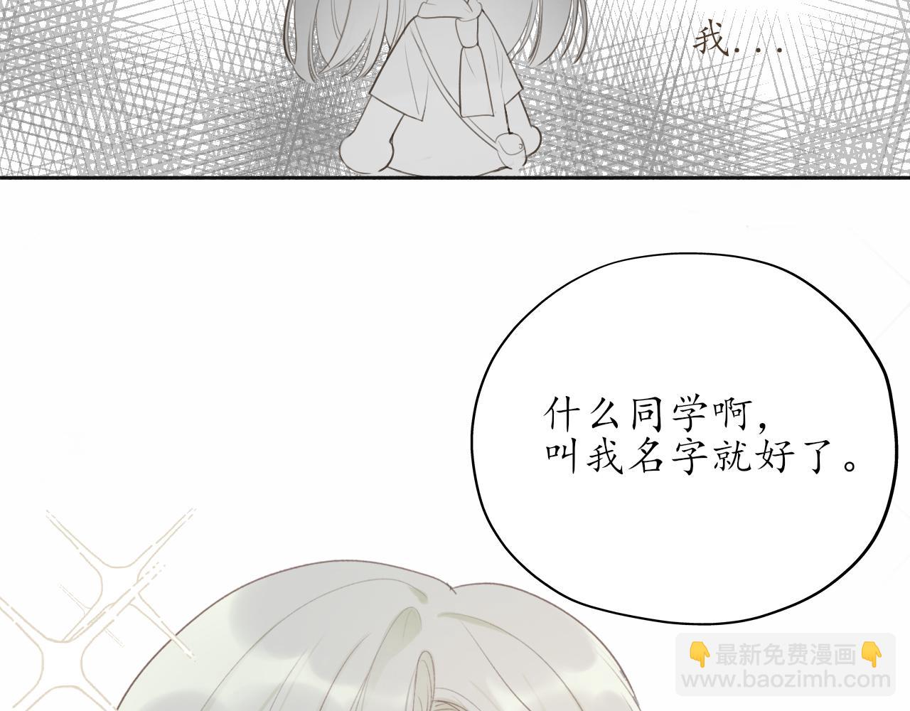 第12话 慌乱(1/2)-第12话