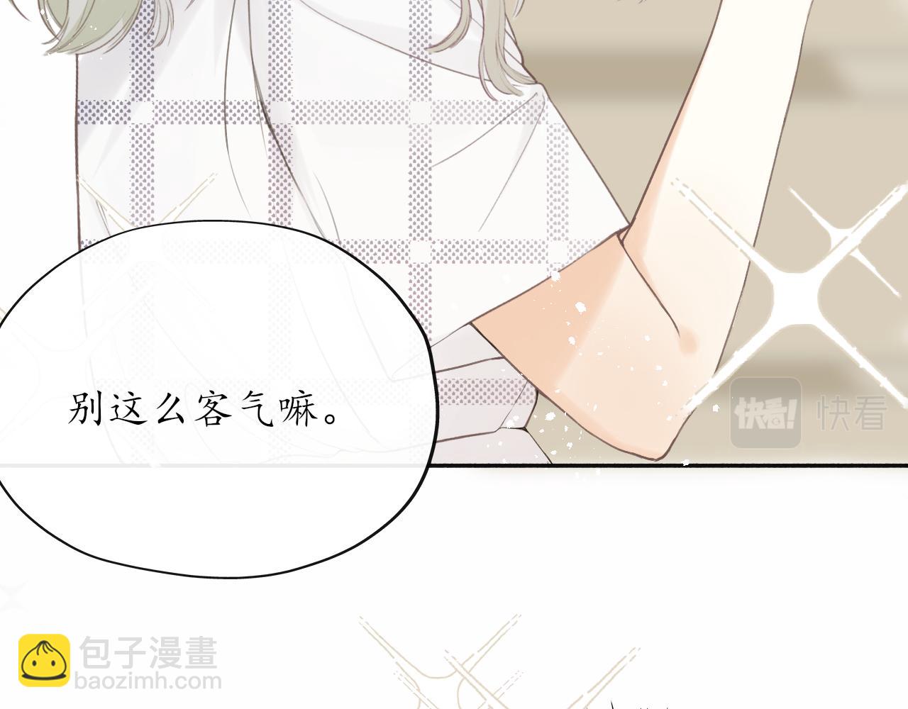 第12话 慌乱(1/2)-第12话