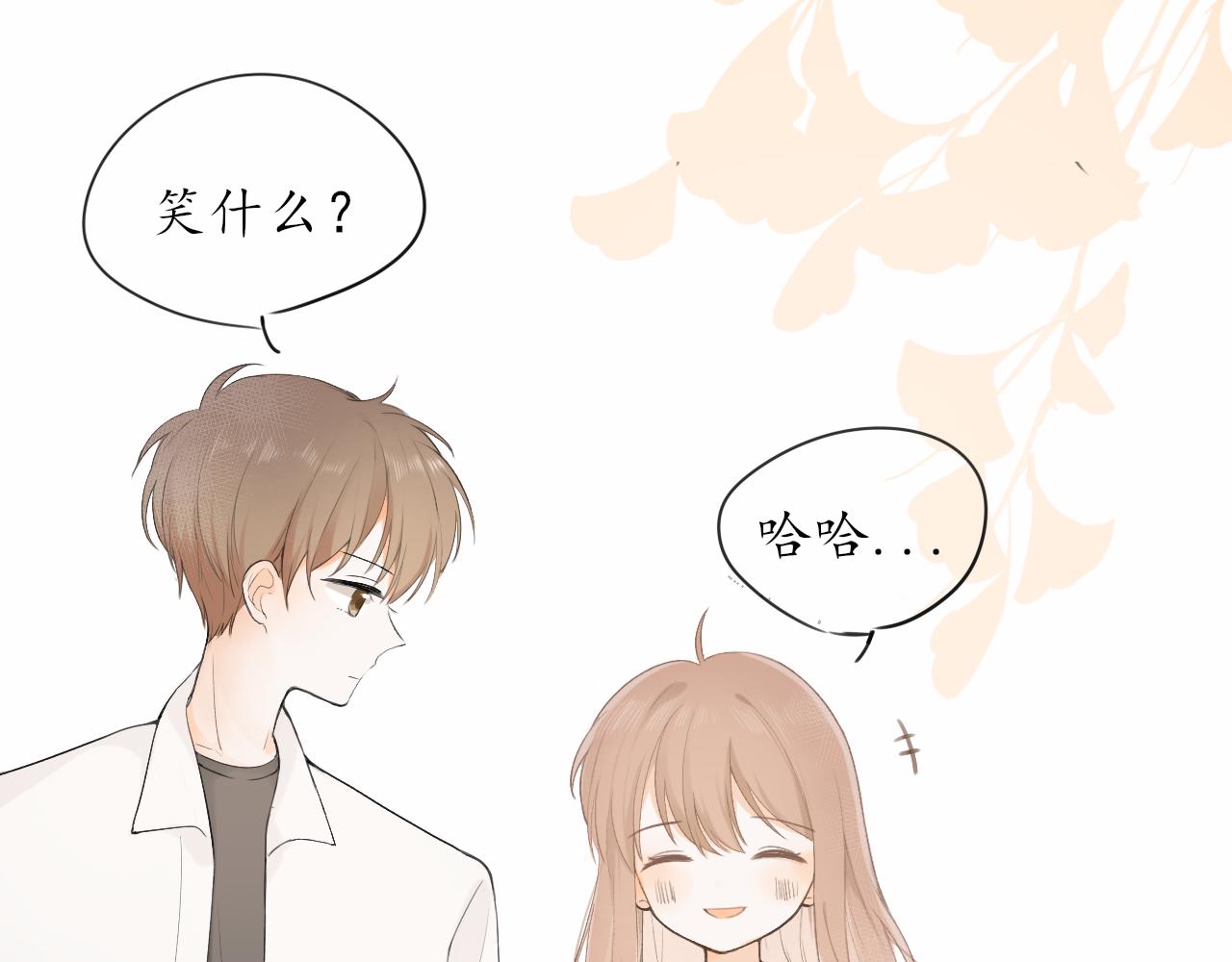 第12话 慌乱(1/2)-第12话