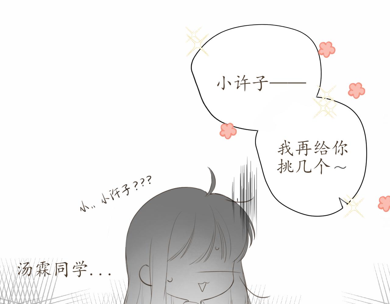 第12话 慌乱(1/2)-第12话