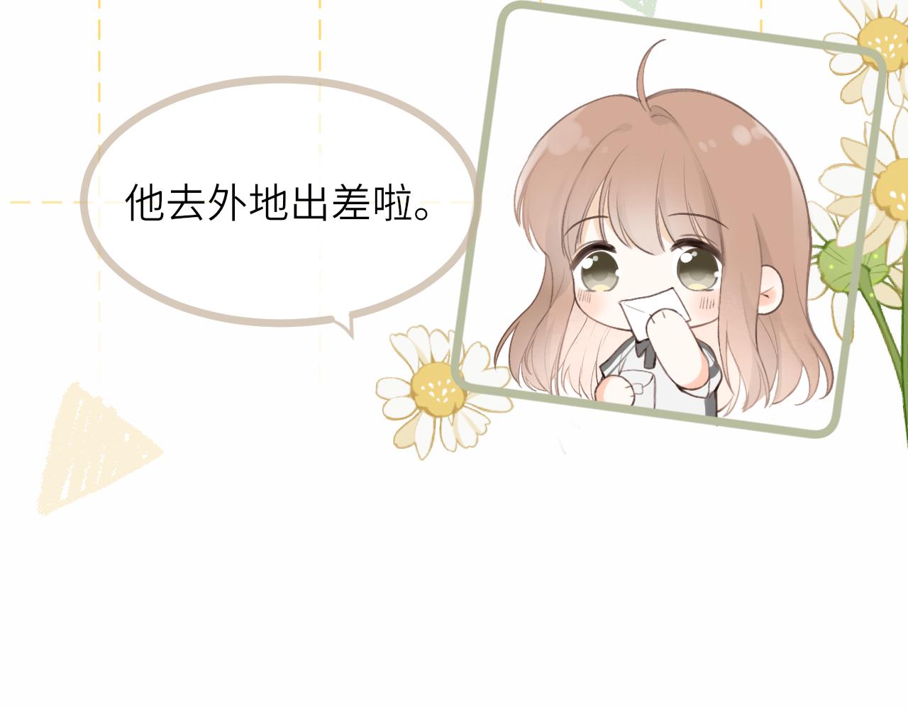 第16话  心意明了(1/2)-第16话