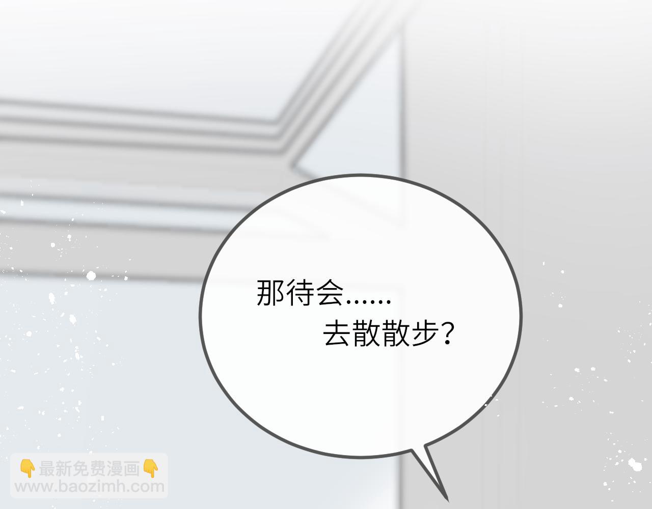 第16话  心意明了(1/2)-第16话