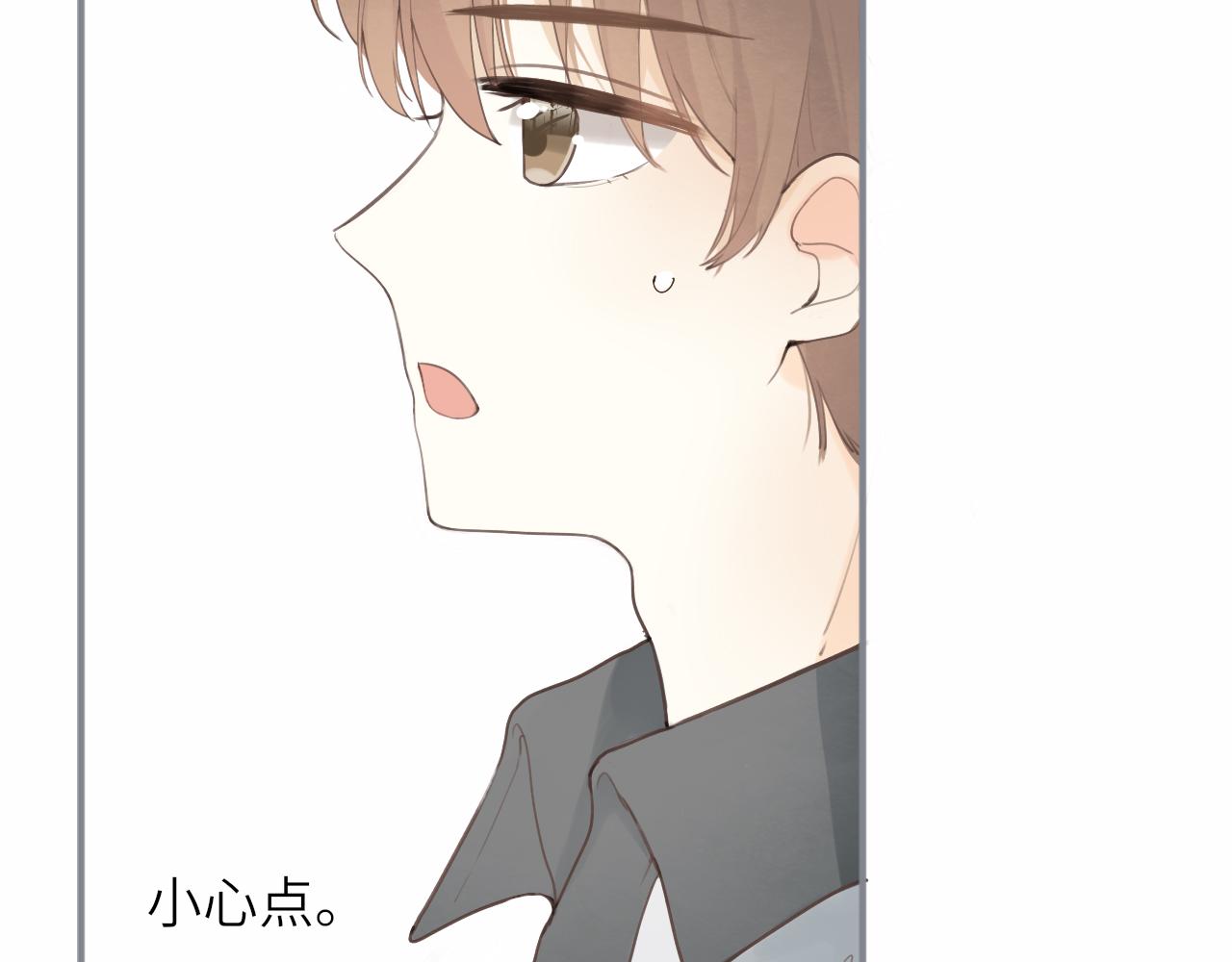 第16话  心意明了(1/2)-第16话