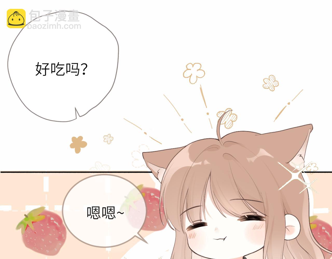 第16话  心意明了(1/2)-第16话