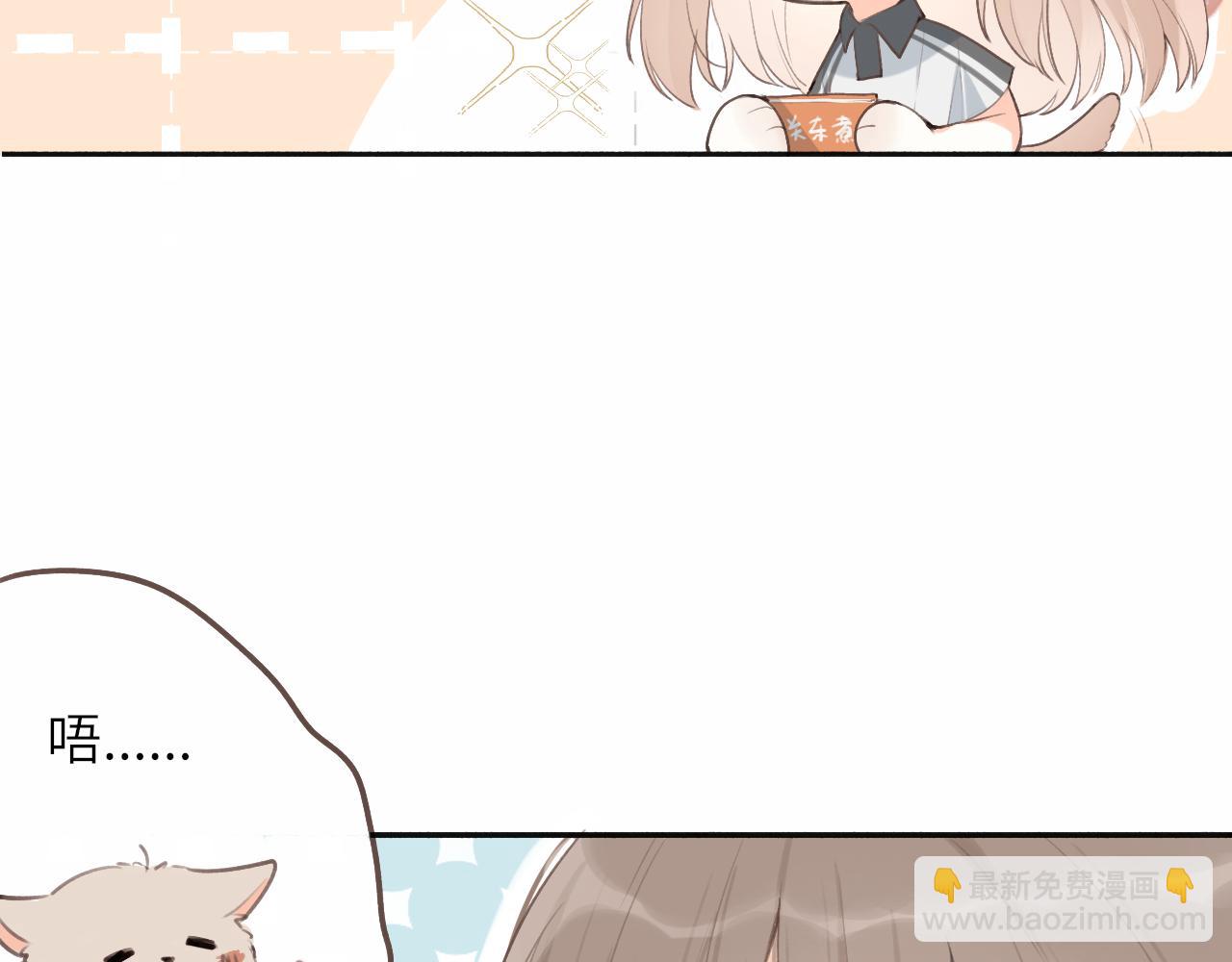 第16话  心意明了(1/2)-第16话