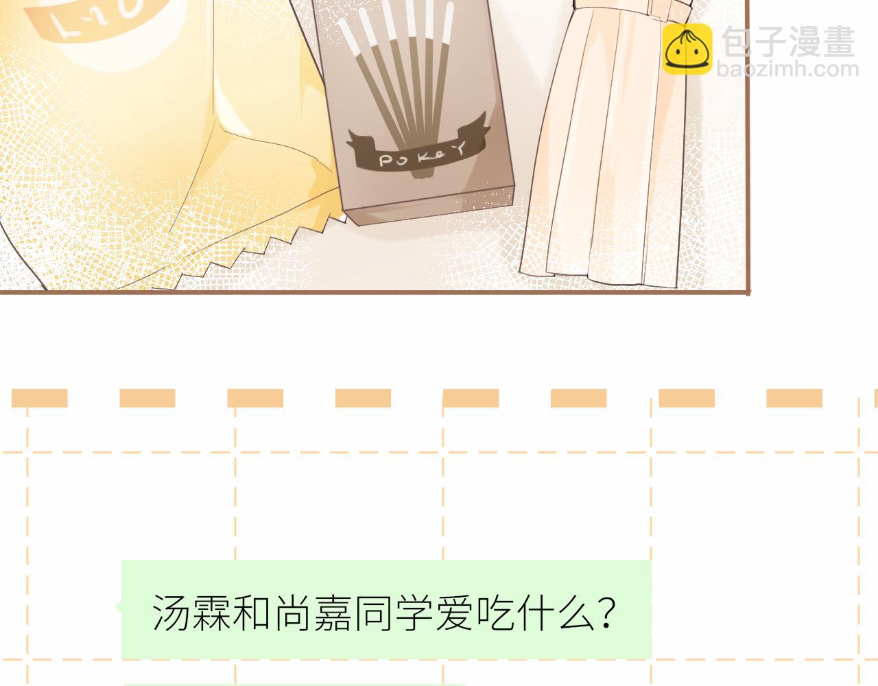 第18话 春游(1/3)-第18话