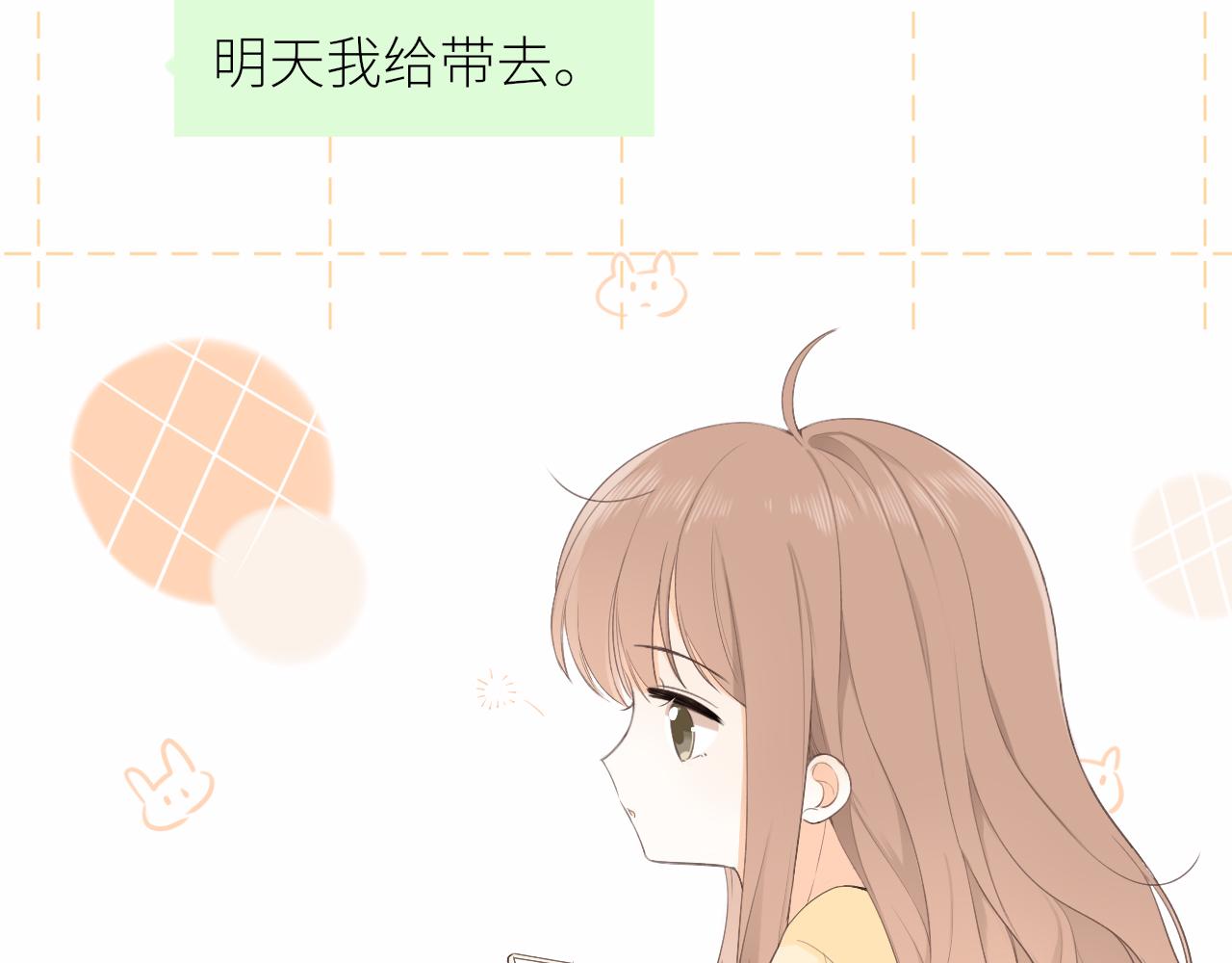 第18话 春游(1/3)-第18话