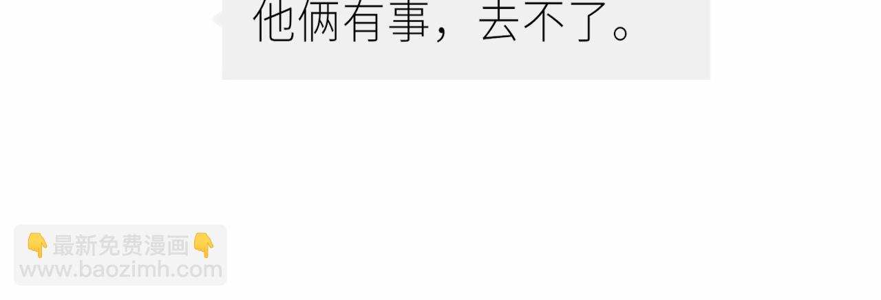 第18话 春游(1/3)-第18话