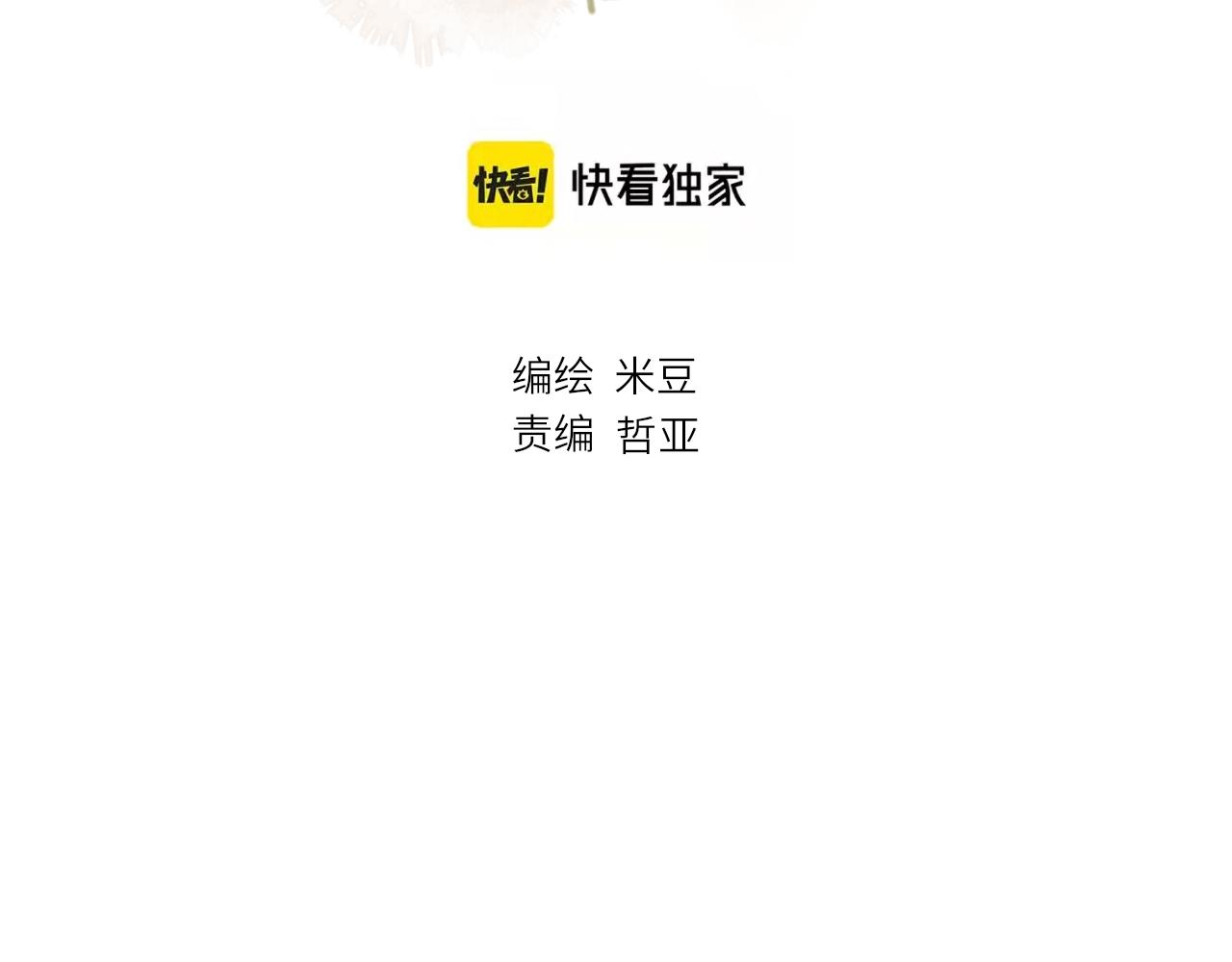 第18话 春游(1/3)-第18话