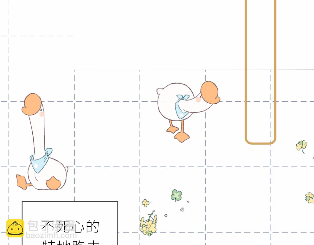 第18话 春游(1/3)-第18话