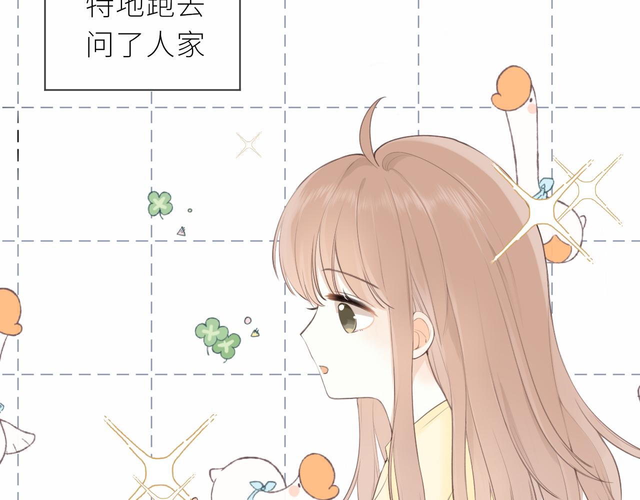 第18话 春游(1/3)-第18话