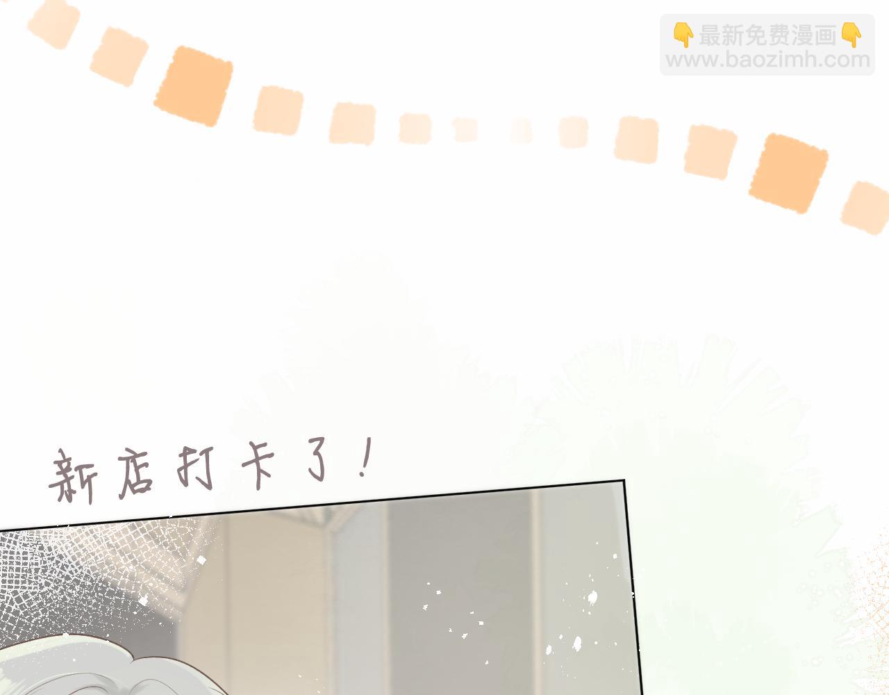 第18话 春游(1/3)-第18话