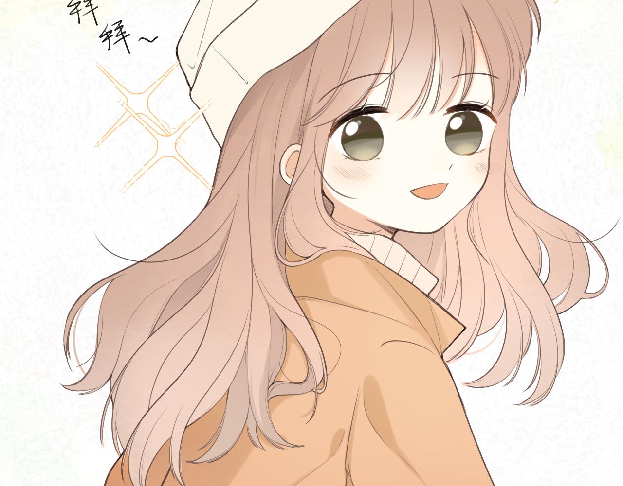 春节番外(1/2)-第20话