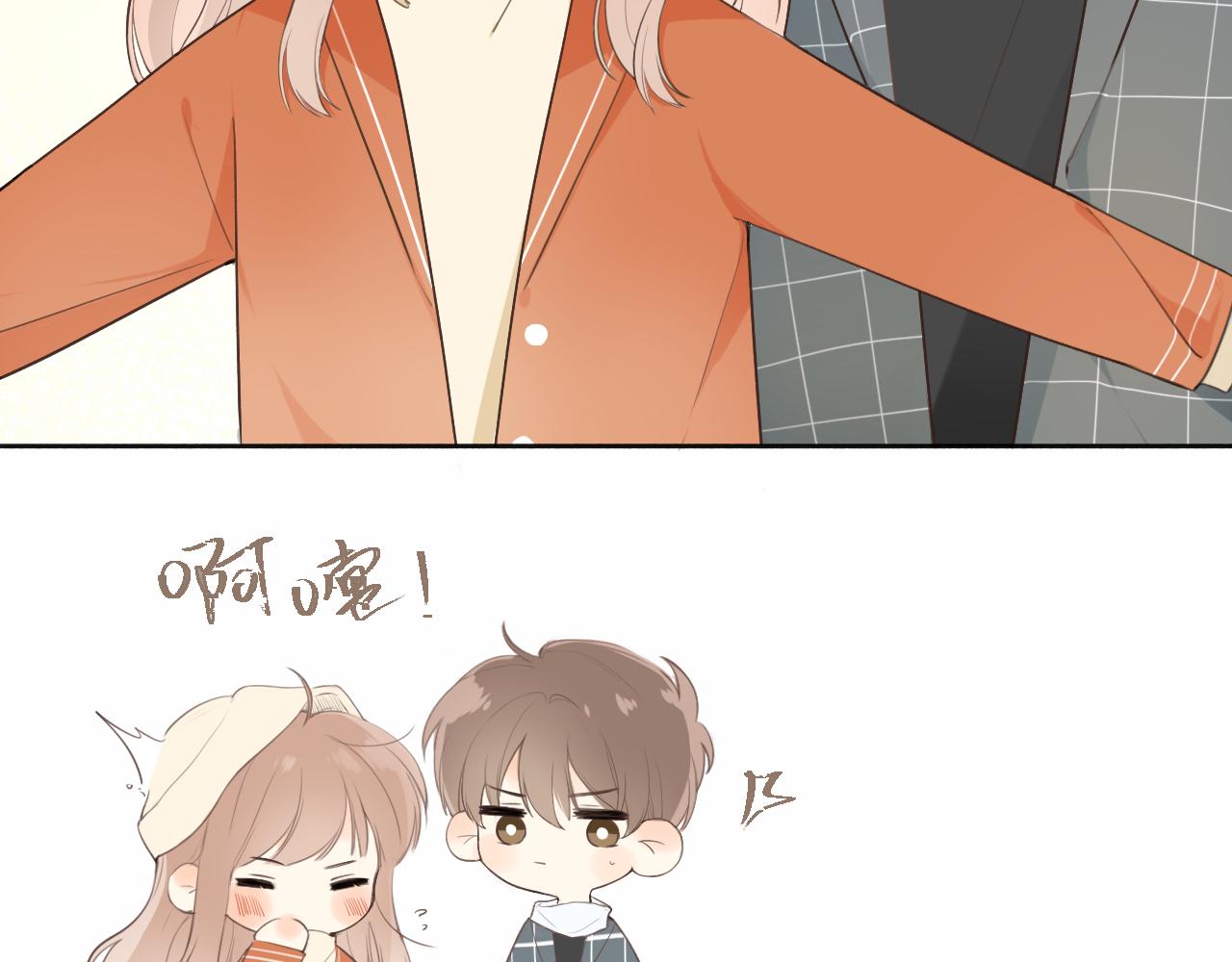 春节番外(1/2)-第20话