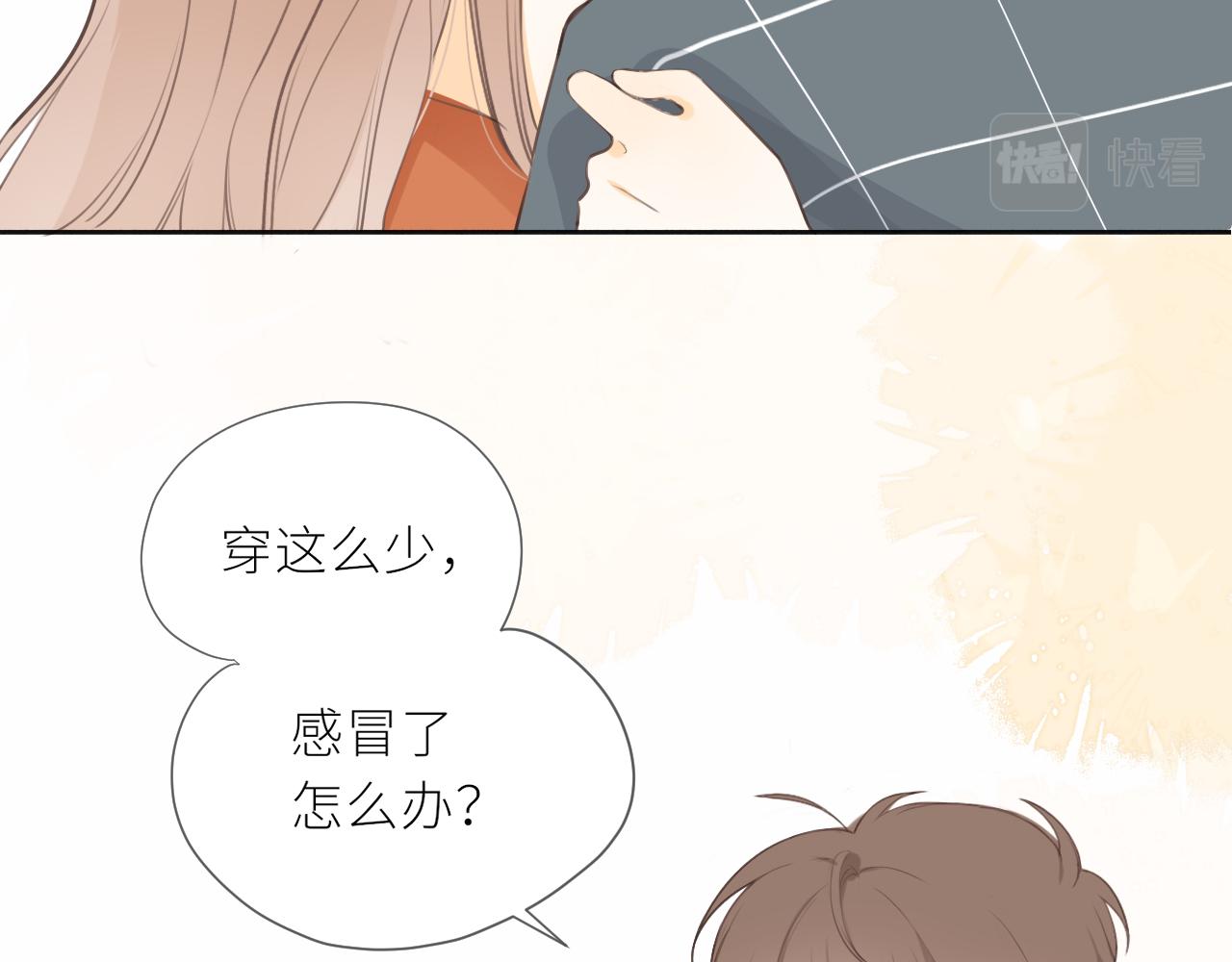 春节番外(1/2)-第20话