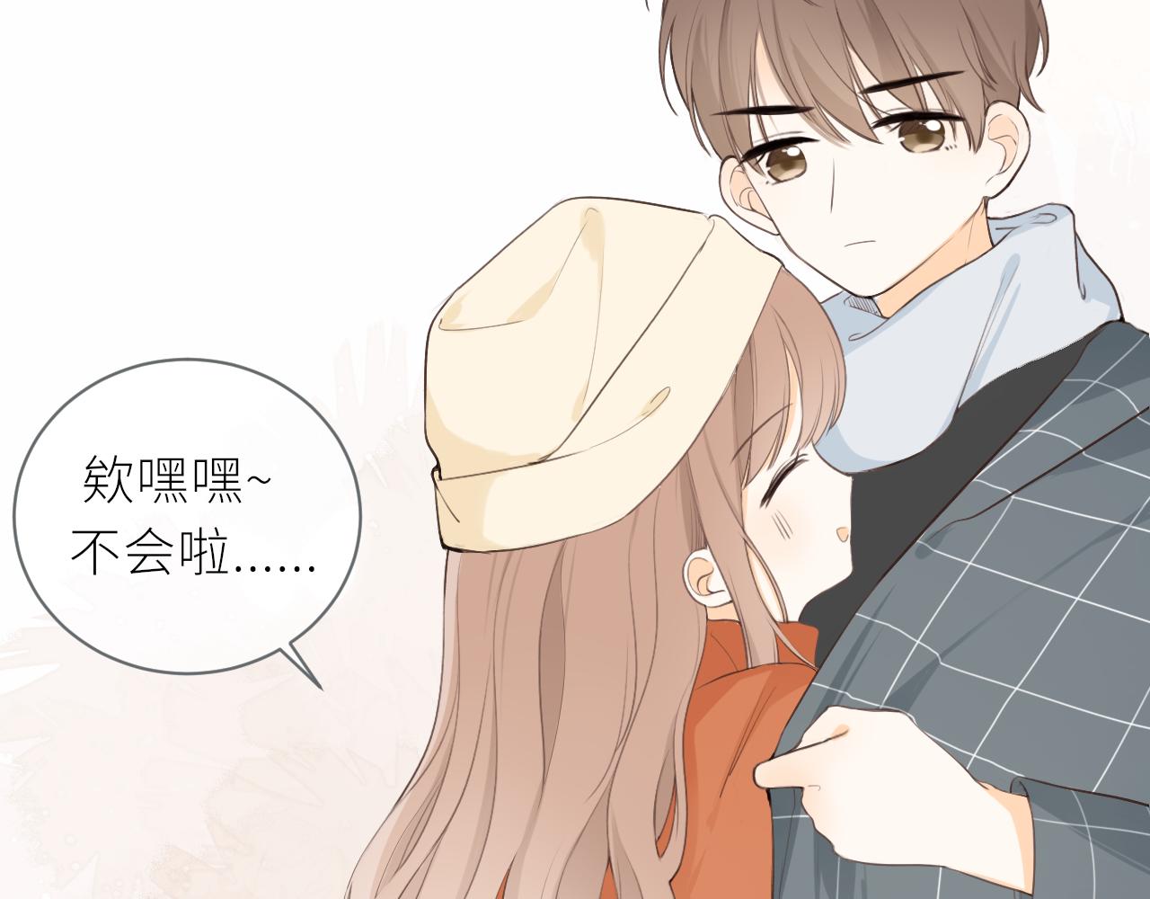 春节番外(1/2)-第20话