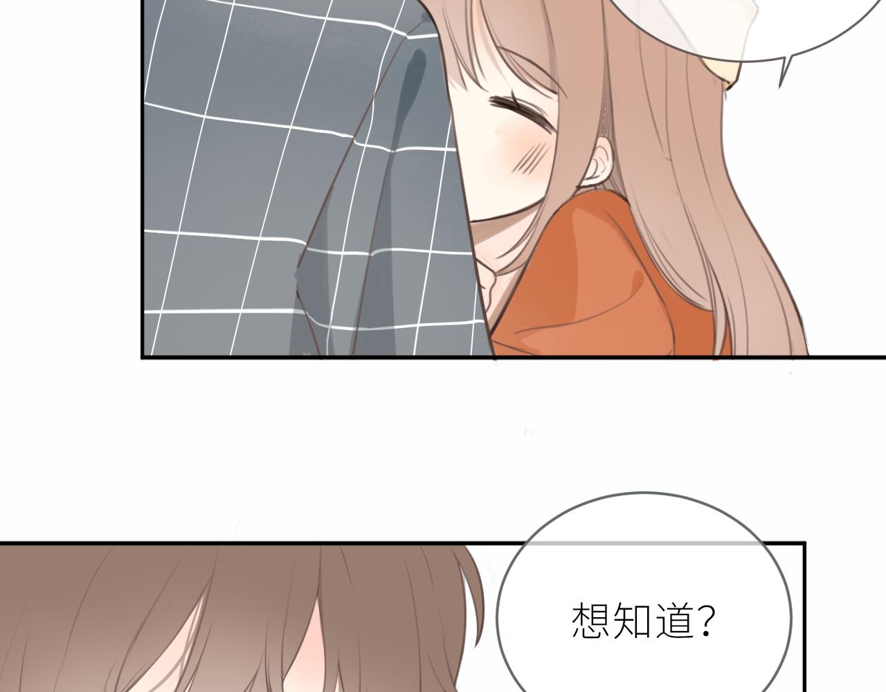 春节番外(1/2)-第20话