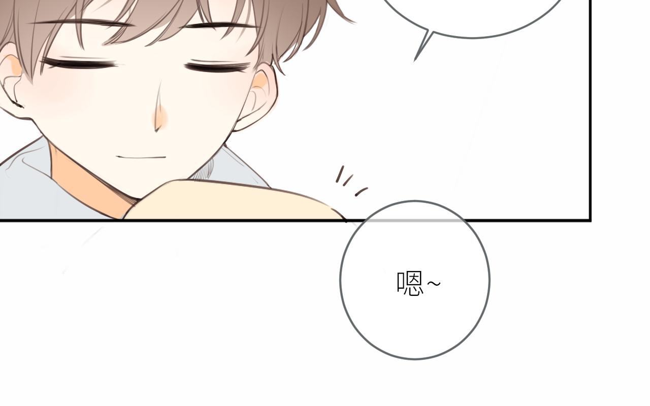 春节番外(1/2)-第20话