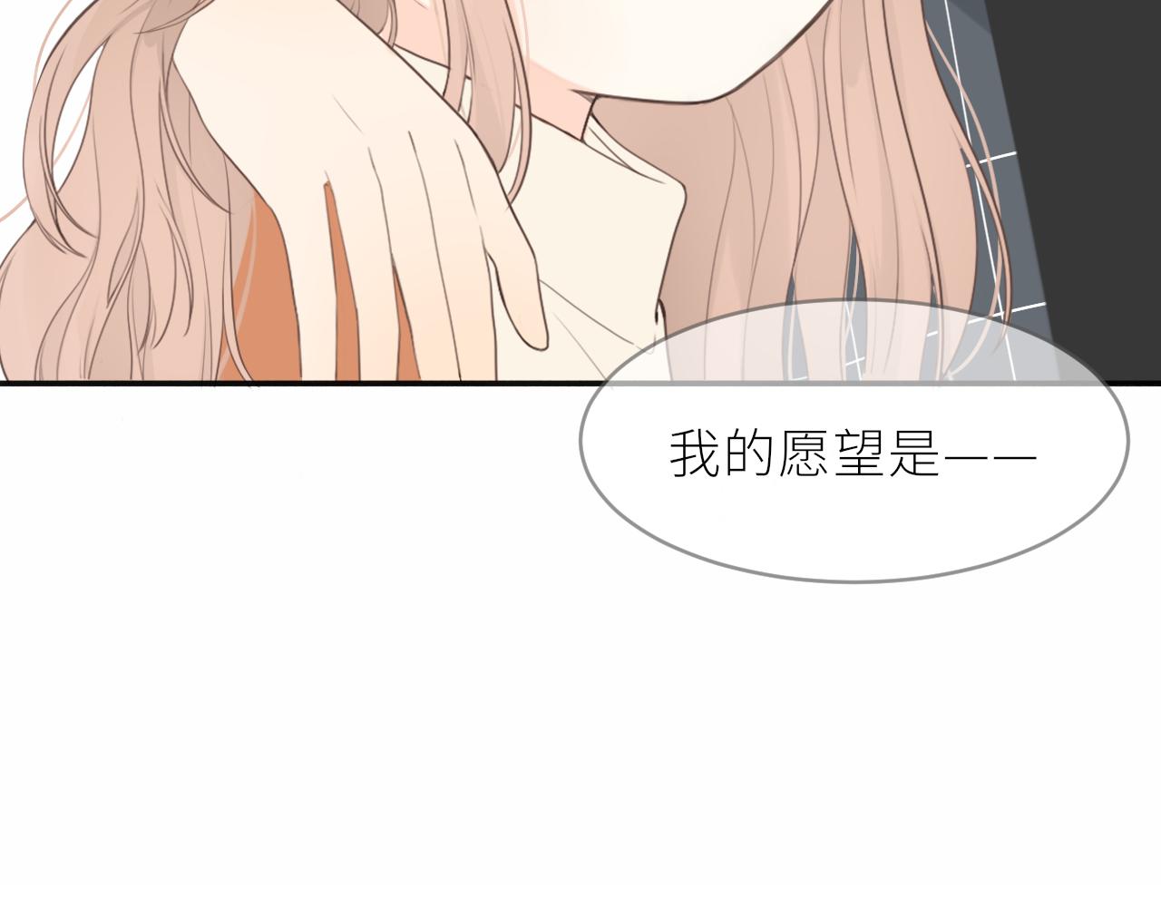 春节番外(1/2)-第20话