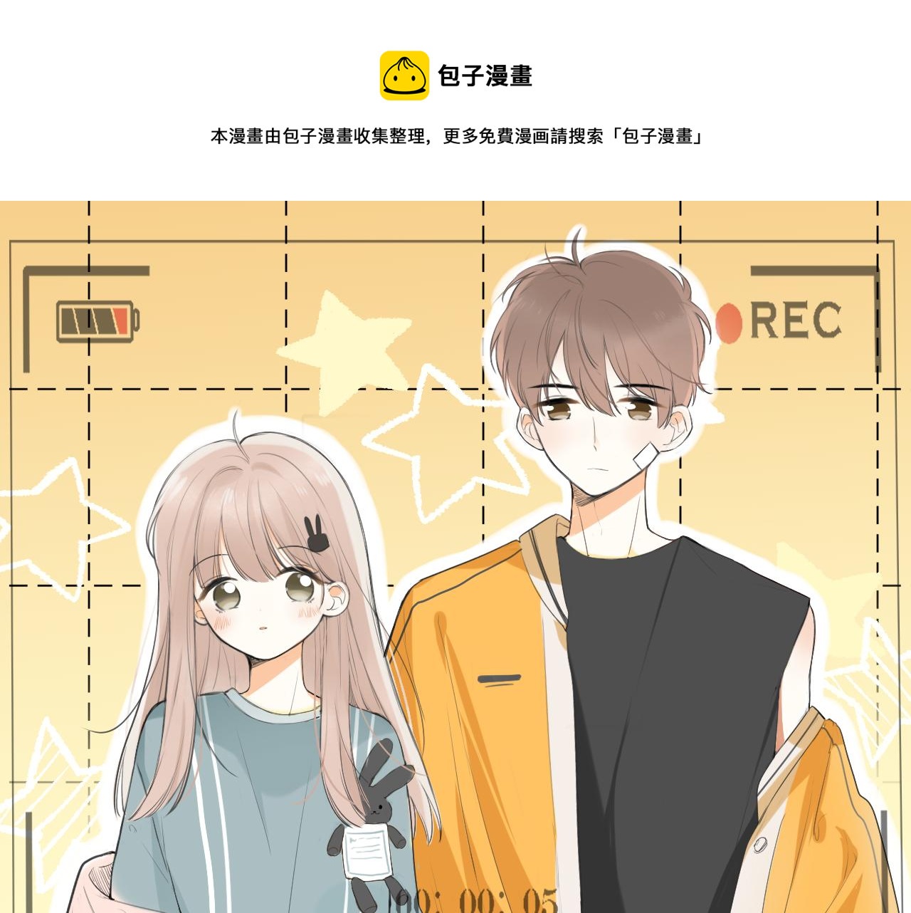 第21话 他的执着(1/2)-第22话