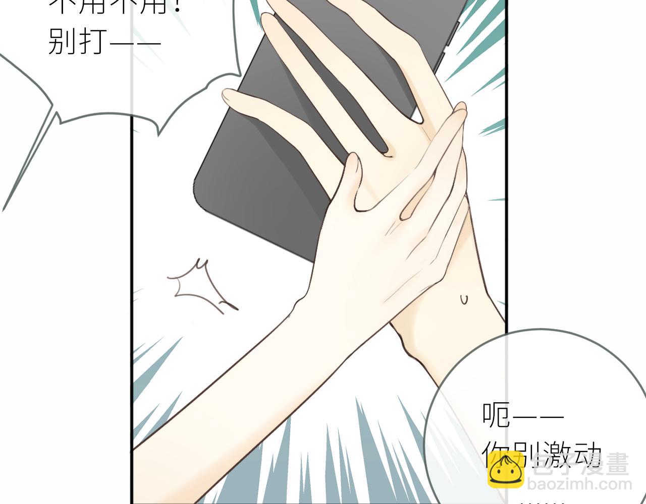 第21话 他的执着(1/2)-第22话