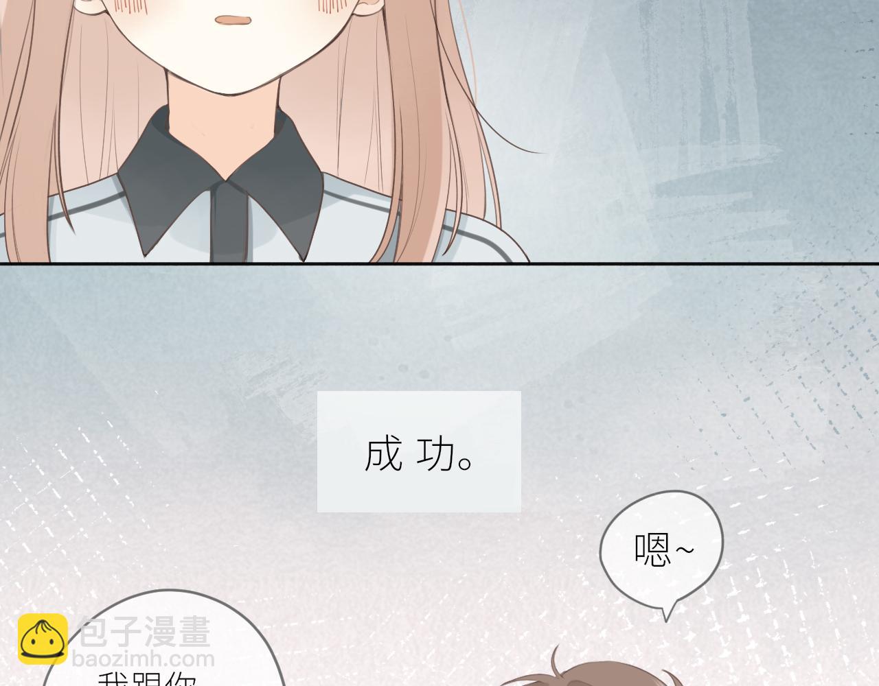 第21话 他的执着(1/2)-第22话