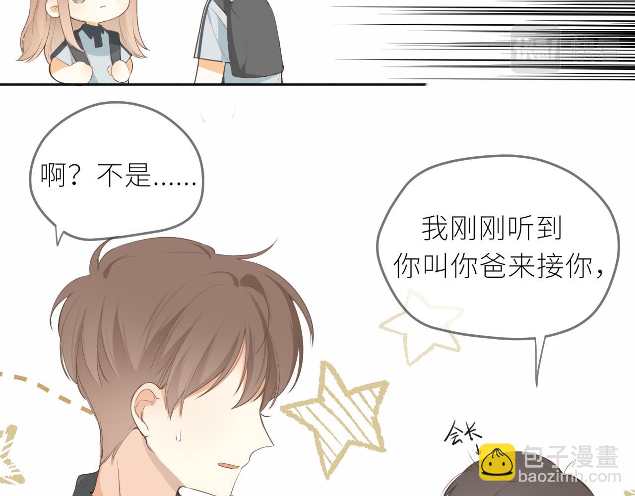 第21话 他的执着(1/2)-第22话