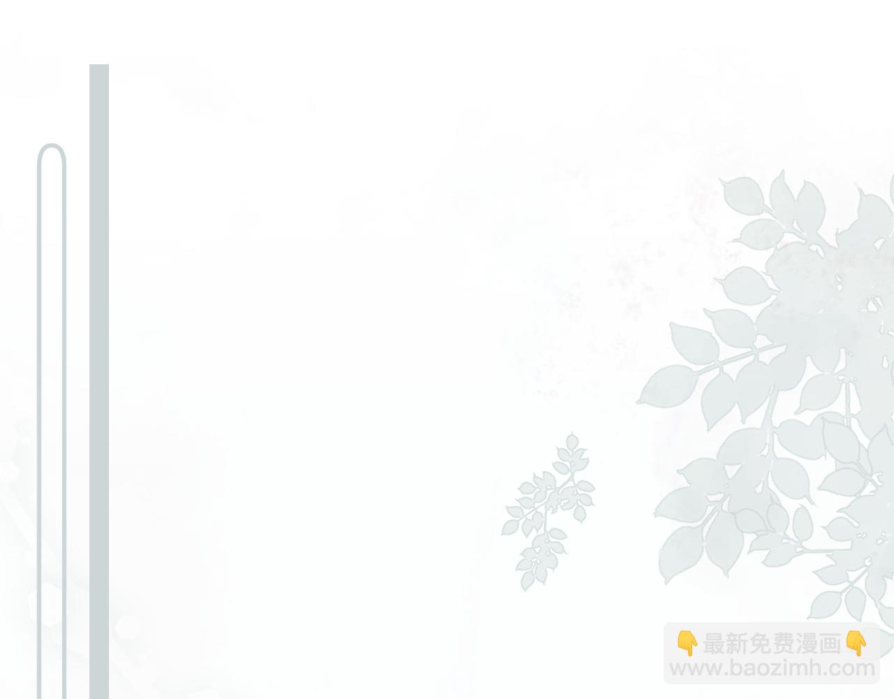 第21话 他的执着(1/2)-第22话