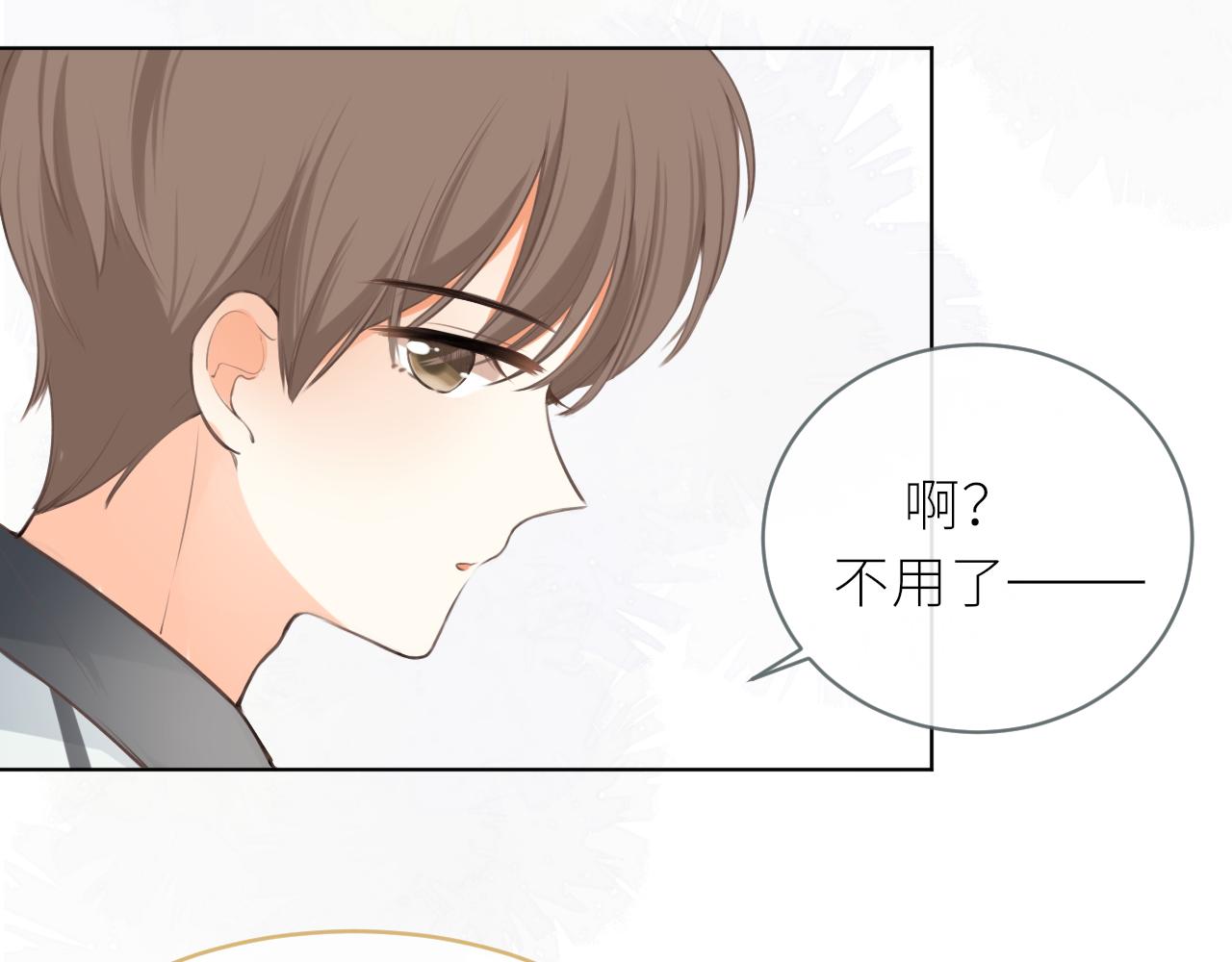 第21话 他的执着(1/2)-第22话