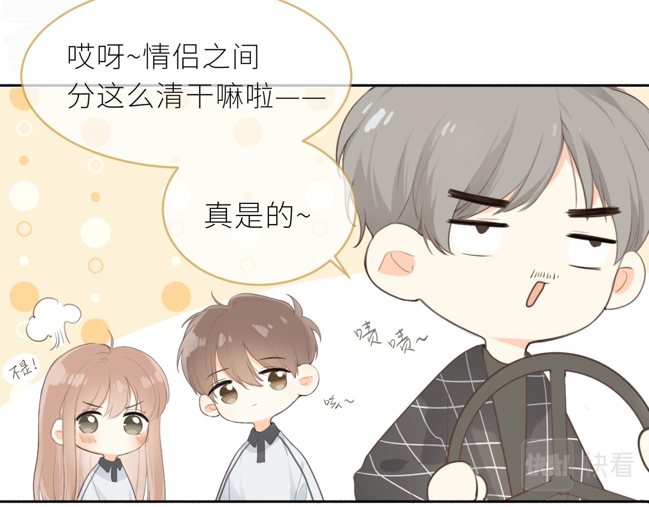 第21话 他的执着(1/2)-第22话