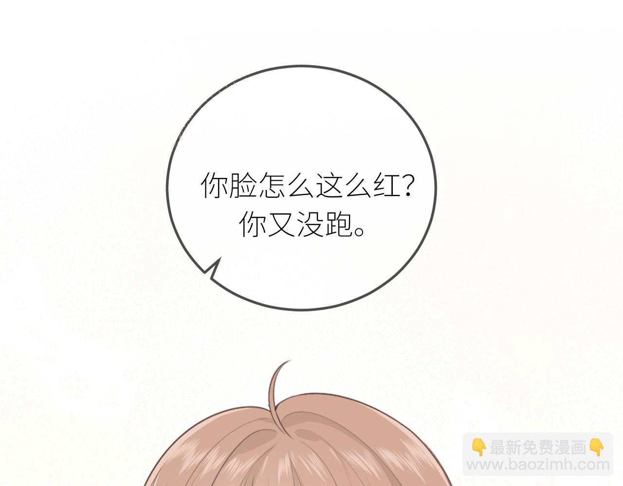 第23话  疏离感(1/2)-第24话