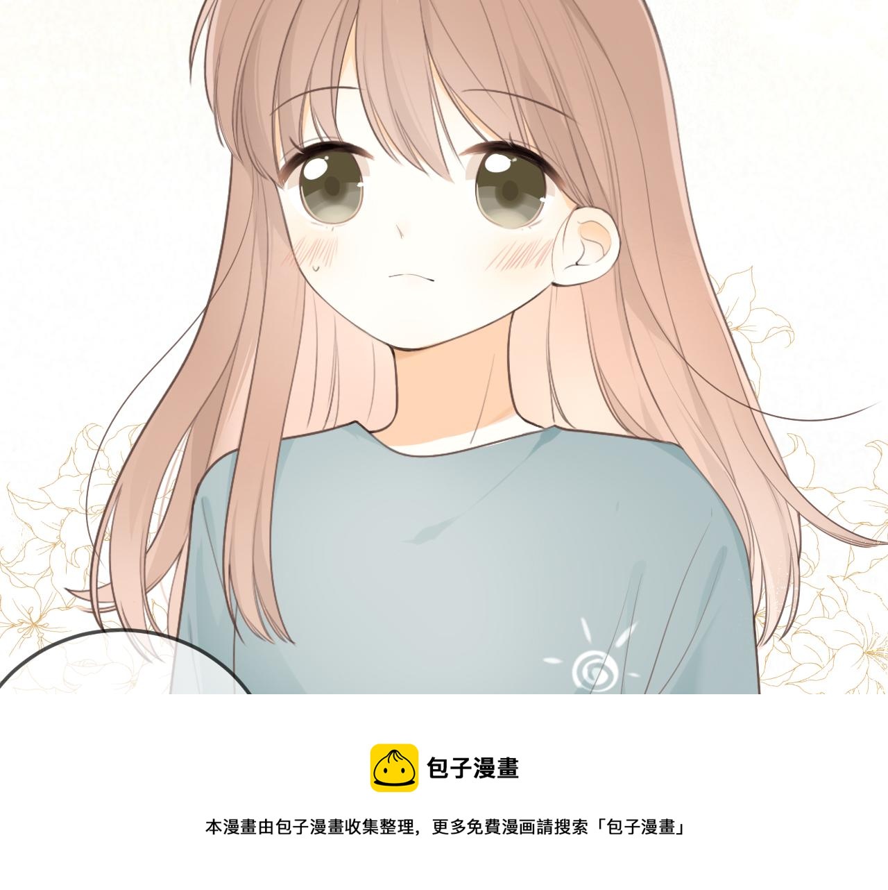 第23话  疏离感(1/2)-第24话