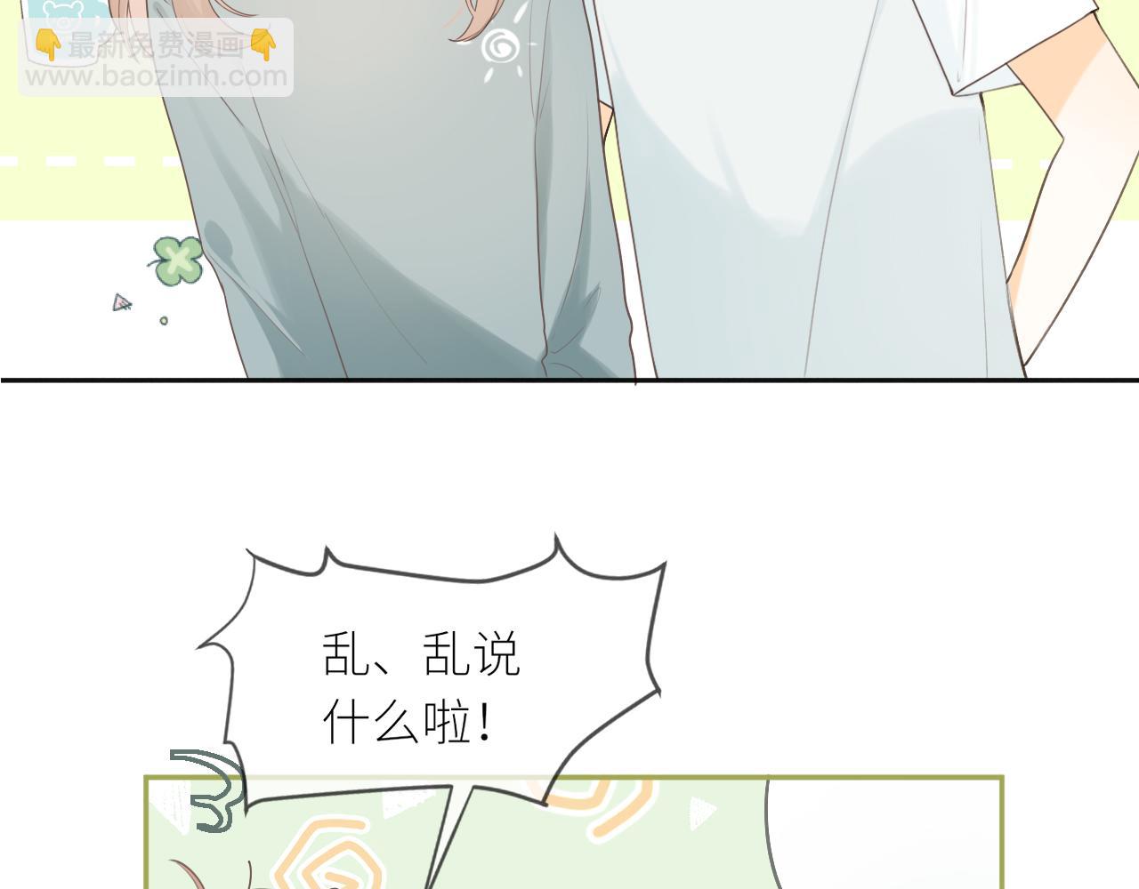 第23话  疏离感(1/2)-第24话