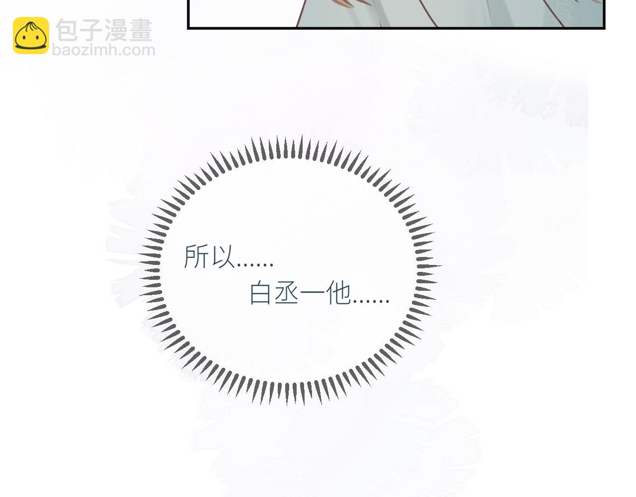 第23话  疏离感(1/2)-第24话