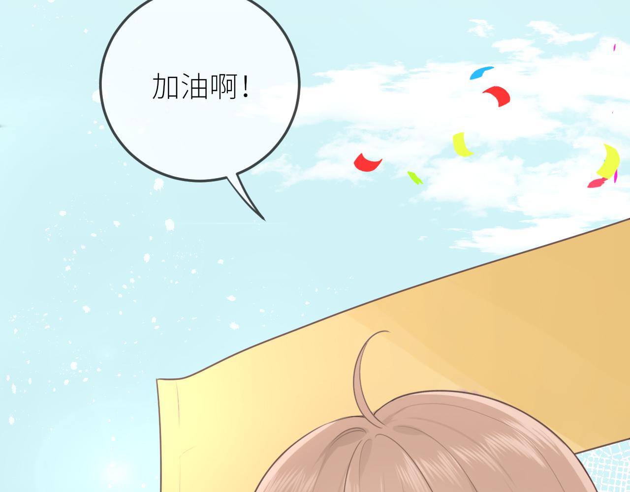 第23话  疏离感(1/2)-第24话