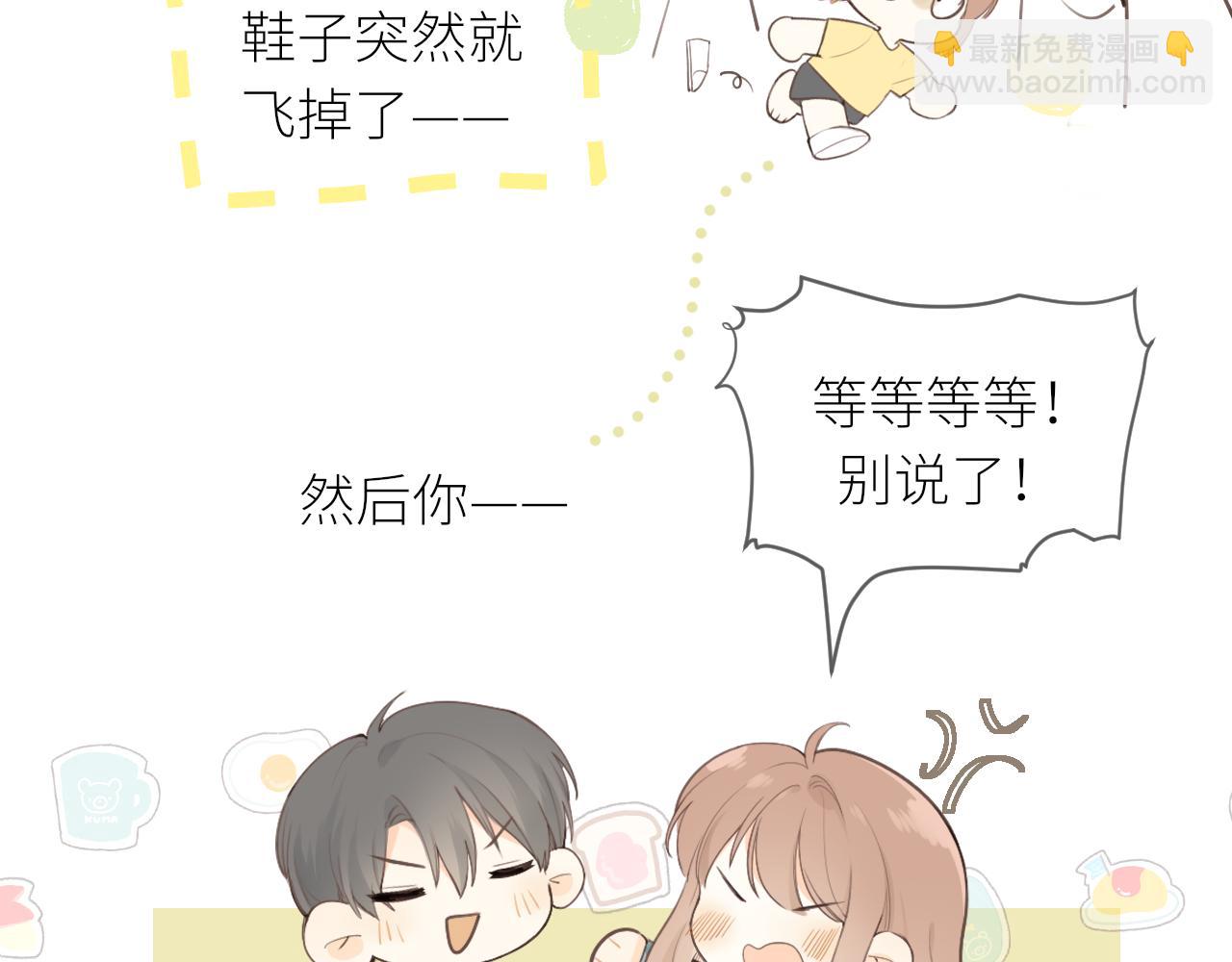 第23话  疏离感(1/2)-第24话