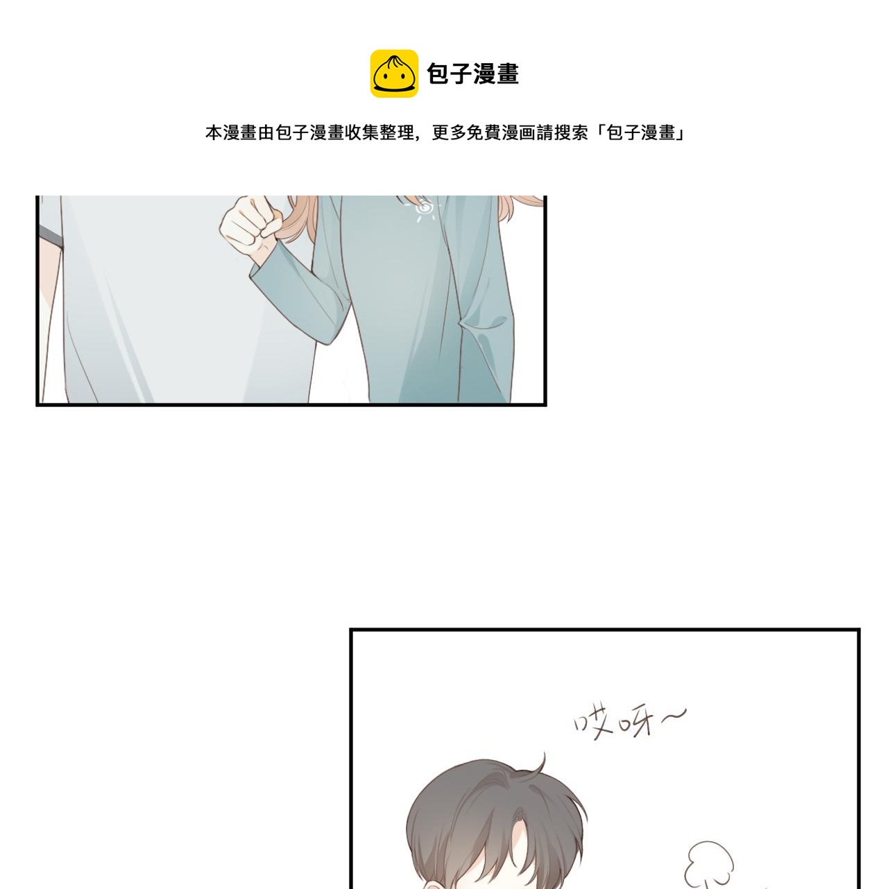 第23话  疏离感(1/2)-第24话