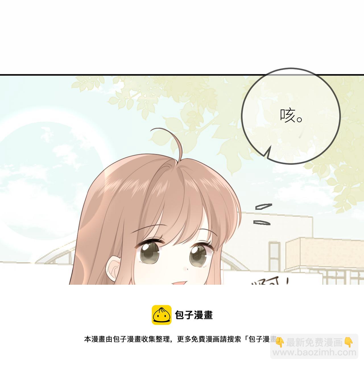 第23话  疏离感(1/2)-第24话