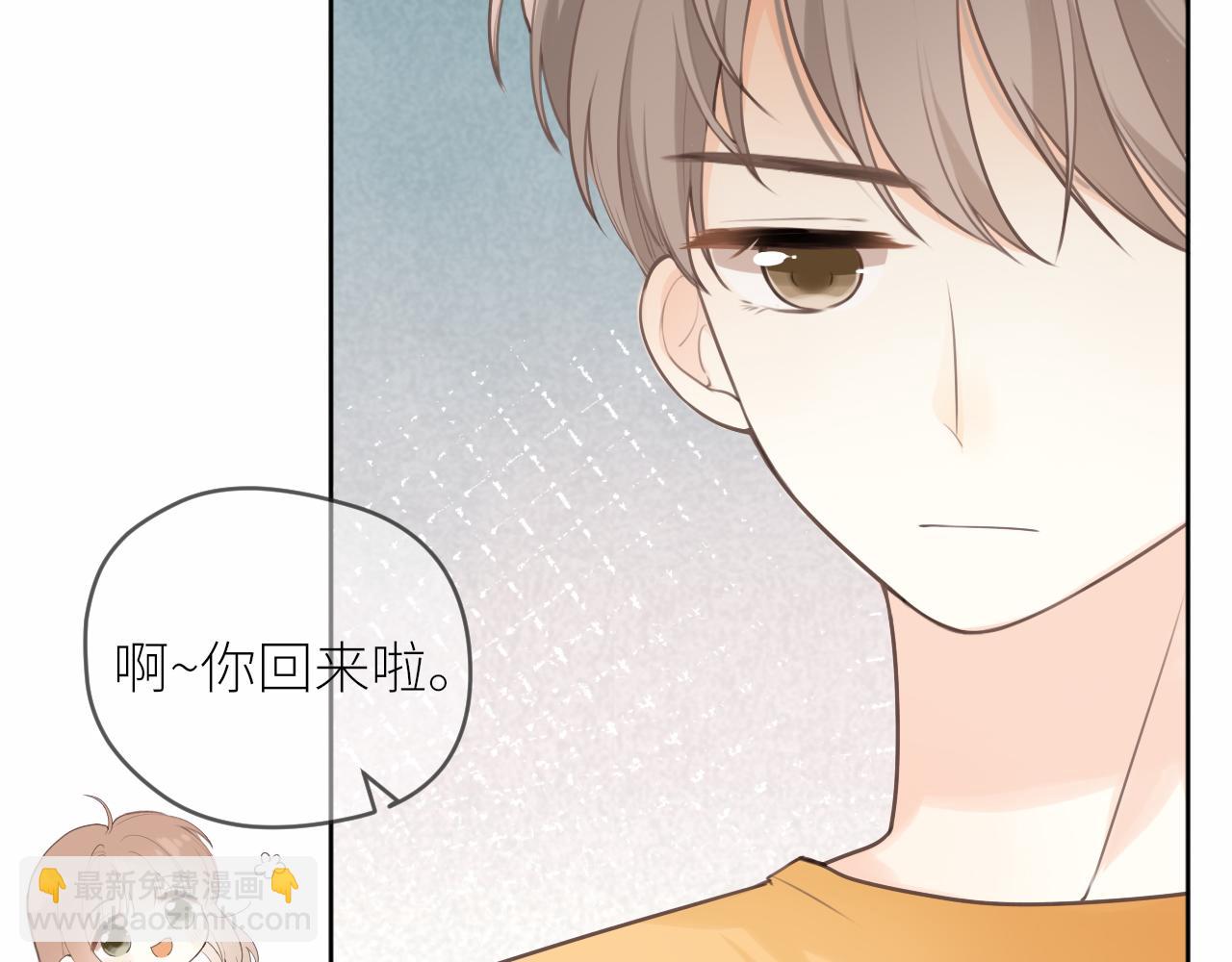 第23话  疏离感(1/2)-第24话