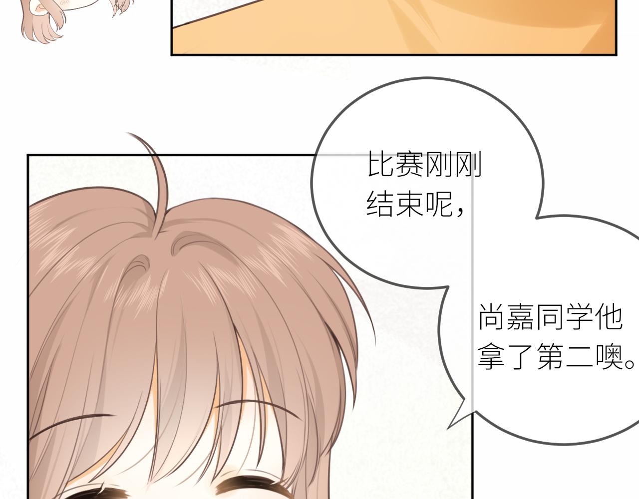 第23话  疏离感(1/2)-第24话