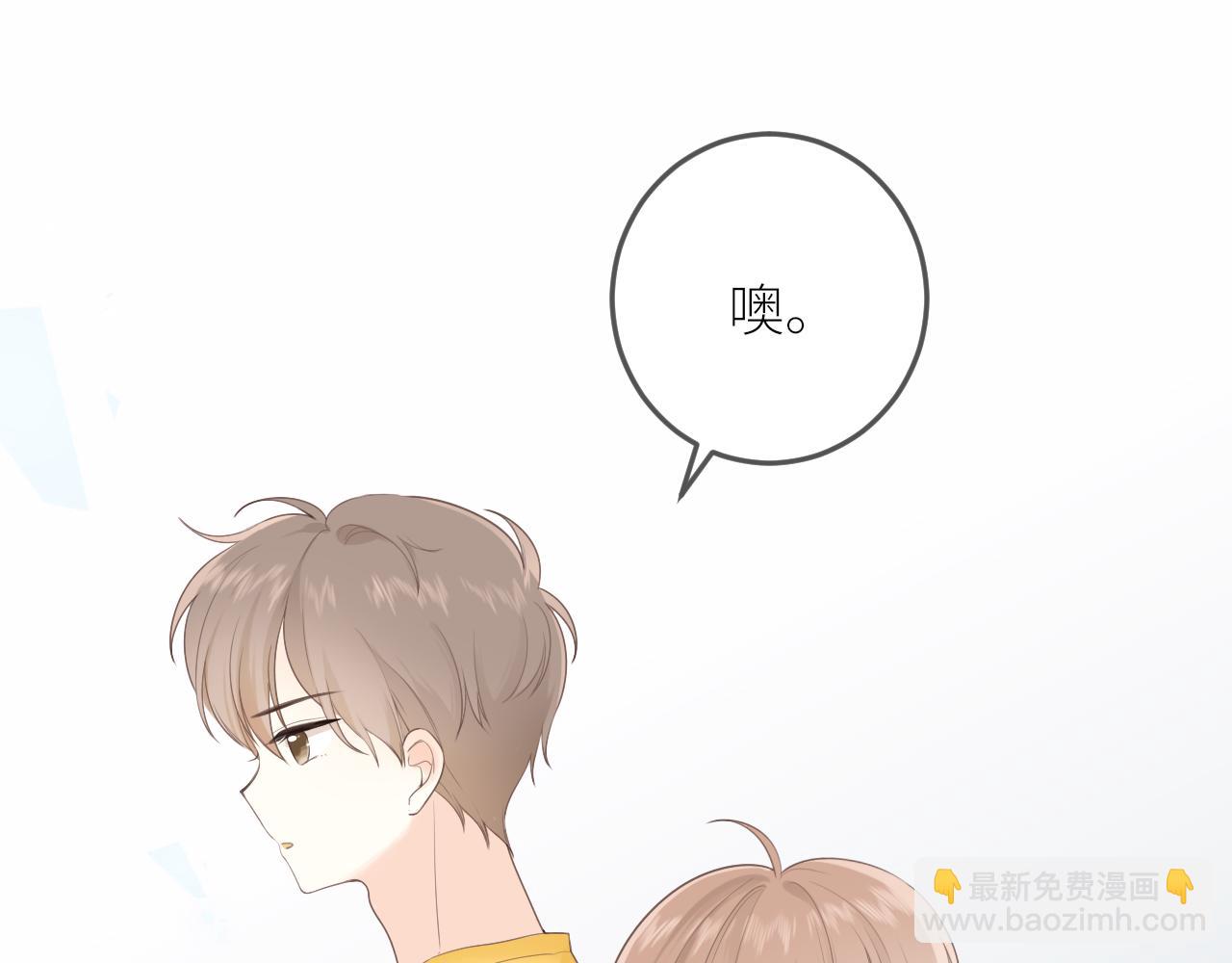 第23话  疏离感(1/2)-第24话